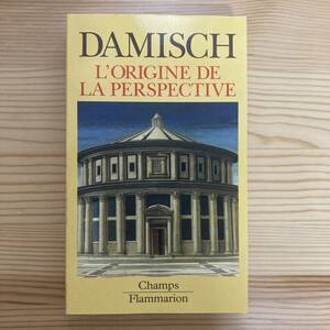 【仏語洋書】遠近法の起源 L’ORIGINE DE LA PERSPECTIVE / ユベール・ダミッシュ Hubert Damisch（著）