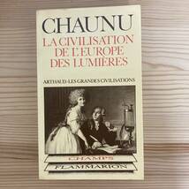 【仏語洋書】LA CIVILISATION DE L’EUROPE DES LUMIERES / ピエール・ショーニュ Pierre Chaunu（著）_画像1
