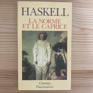 【仏語洋書】LA NORME ET LE CAPRICE / フランシス・ハスケル Francis Haskell（著）