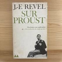 【仏語洋書】SUR PROUST / ジャン＝フランソワ・ルヴェル Jean-Francois Revel（著）【プルースト】_画像1