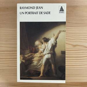 【仏語洋書】UN PORTRAIT DE SADE / レイモン・ジャン Raymond Jean（著）【マルキ・ド・サド】