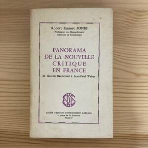 【仏語洋書】PANORAMA DE LA NOUVELLE CRITIQUE EN FRANCE / Robert Emmet Jones（著）【ヌーヴェル・クリティック】