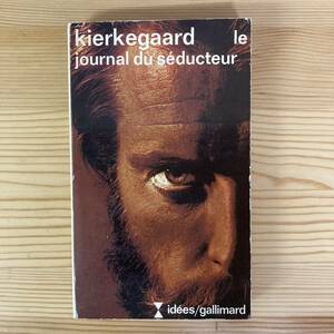 【仏語洋書】誘惑者の日記 Journal du seducteur / セーレン・キルケゴール（著）