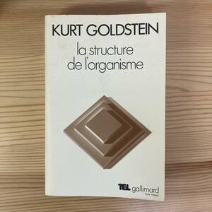 【仏語洋書】生体の機能 La structure de l’organisme / クルト・ゴールドシュタイン Kurt Goldstein（著）【心理学 神経学 脳病理学】