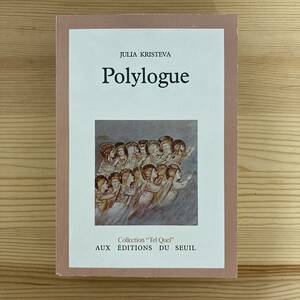 【仏語洋書】ポリローグ Polylogue / ジュリア・クリステヴァ（著）