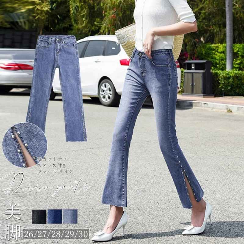 Mediam Bell Bottoms パンツ ミディアム ベルボトム フレア | rediger