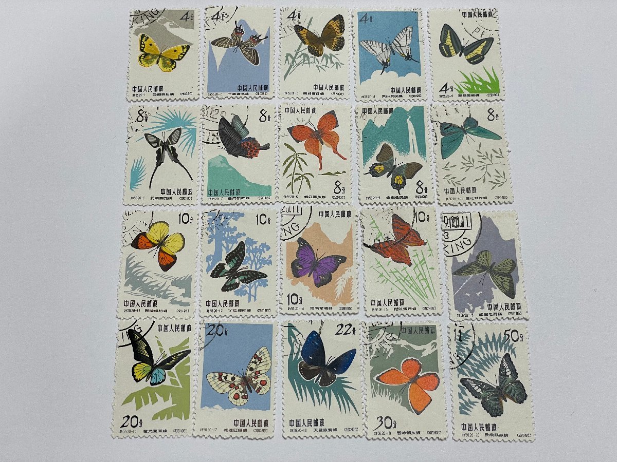 中国切手1953(特56)蝶10種未使用コレクション卸売価格