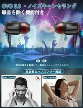 【業界トップ Bluetooth5.3+38時間連続再生】Bluetooth イヤホン ネックバンド型 ワイヤレスイヤホン CVC_画像4