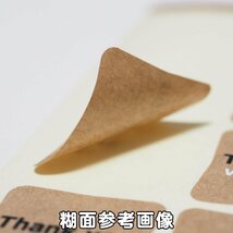 かたちシール 食パン 3cm×3cm クラフト紙 15片 4シート 合計60片 定形郵便送料無料_画像4