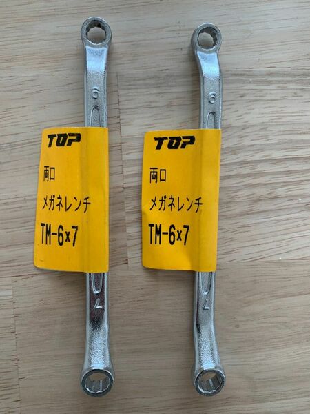 TOP トップ両口メガネレンチ　TM-6×7 2本セット