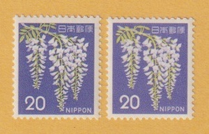 ○【普通切手】第1次・2次ローマ字入り《20円》 ふじ（2種）　1967・69年　未使用