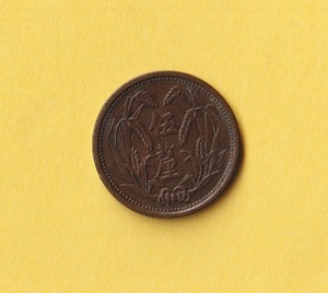 冀東政府貨幣《5厘銅貨》　中華民国26年　　極美＋