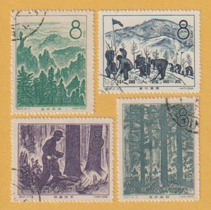 ●【中国切手】 林業建設（4種完）　1958年　使用済印