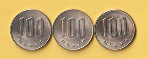 * Sakura 100 jpy white copper coin { Showa era 49 year } 3 sheets ultimate beautiful +