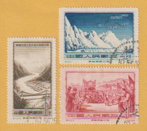 ●【中国切手】 チベット道路完成（3種完）　1956年　使用済印