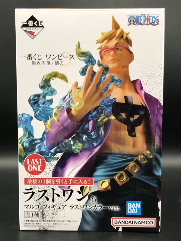 ヤフオク! -ワンピース 一番くじ ラストワン賞の中古品・新品・未使用 ヤフオク! -ワンピース 一番くじ ラストワン賞の中古品・新品・未使用