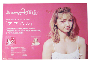 Dream Ami 『アマハル』 CD告知ポスター 非売品●未使用