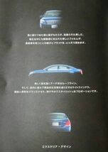 ★送料無料♪即決！■日産 ティアナ（初代 J31型）カタログ ◇2003年 全55ページ 美品♪ ◆アクセサリーカタログ付き♪ NISSAN TEANA_画像3