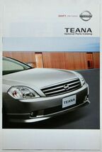 ★送料無料♪即決！■日産 ティアナ（初代 J31型）カタログ ◇2003年 全55ページ 美品♪ ◆アクセサリーカタログ付き♪ NISSAN TEANA_画像9