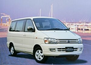 * free shipping! prompt decision! # Toyota Town Ace Noah ( previous term model ) catalog *1998 year all 31 page * option / special edition! TOYOTA TOWN ACE NOAH