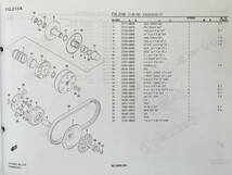 ●スズキ●SUZUKI●UN１２５NEM３●EA１２J●AVENIS●アベニス１２５●パーツカタログ●未使用品●_画像7