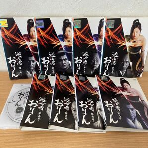 逃亡者おりん　 DVD 全8巻