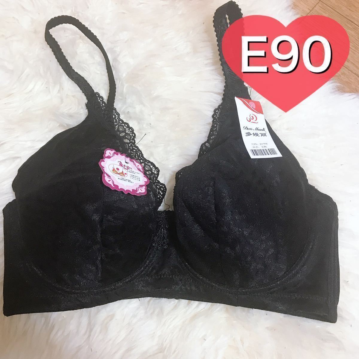 人気商品・通販サイト ブラジャー ブラック&レッド UK MM90 MMカップ