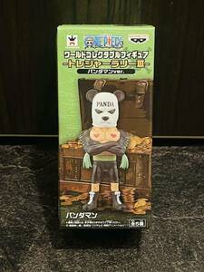 【開封品】WCF パンダマン ートレジャーラリーⅢー ワールドコレクタブルフィギュア ONE PIECE ワンピース