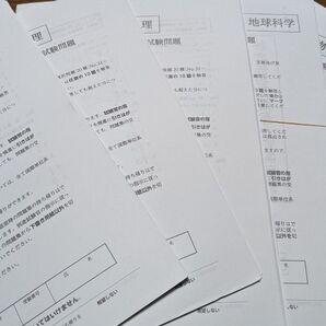 公務員試験 問題 専門