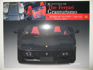  weekly Ferrari The Ferrari Granturismo 56 Testarossa Spider/1986/1993/ Testarossa / explanation / mechanism / technology / Technica ru data 