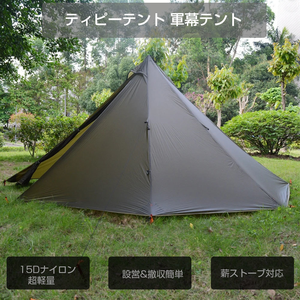 ヤフオク! -軍幕テントの中古品・新品・未使用品一覧 ヤフオク! -軍幕テントの中古品・新品・未使用品一覧