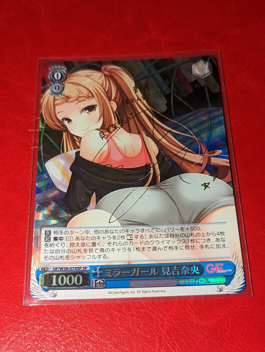 ヤフオク! -「ガールフレンド(仮)」(トレーディングカードゲーム