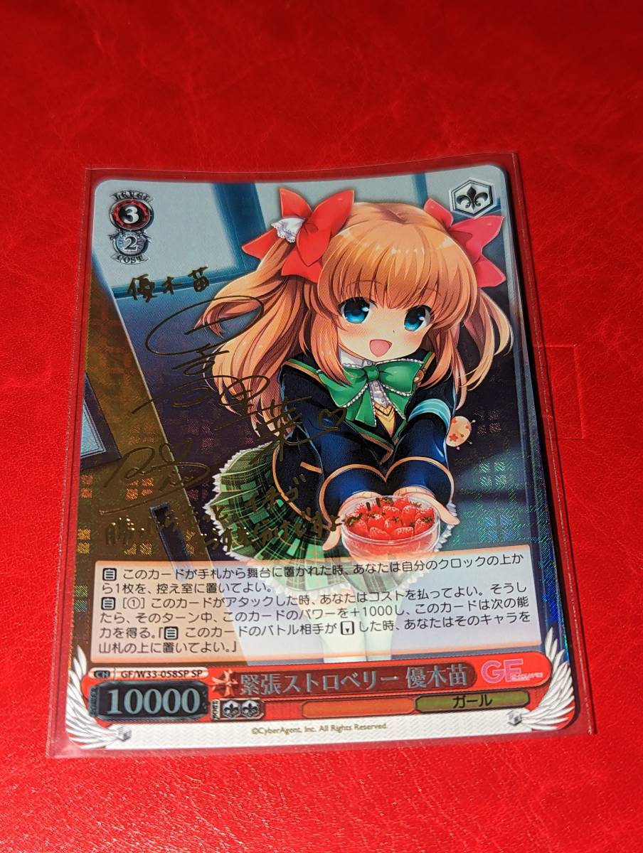 ヤフオク! -「ガールフレンド(仮)」(トレーディングカードゲーム