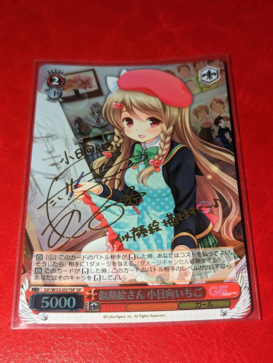 ヤフオク! -「ガールフレンド(仮)」(トレーディングカードゲーム