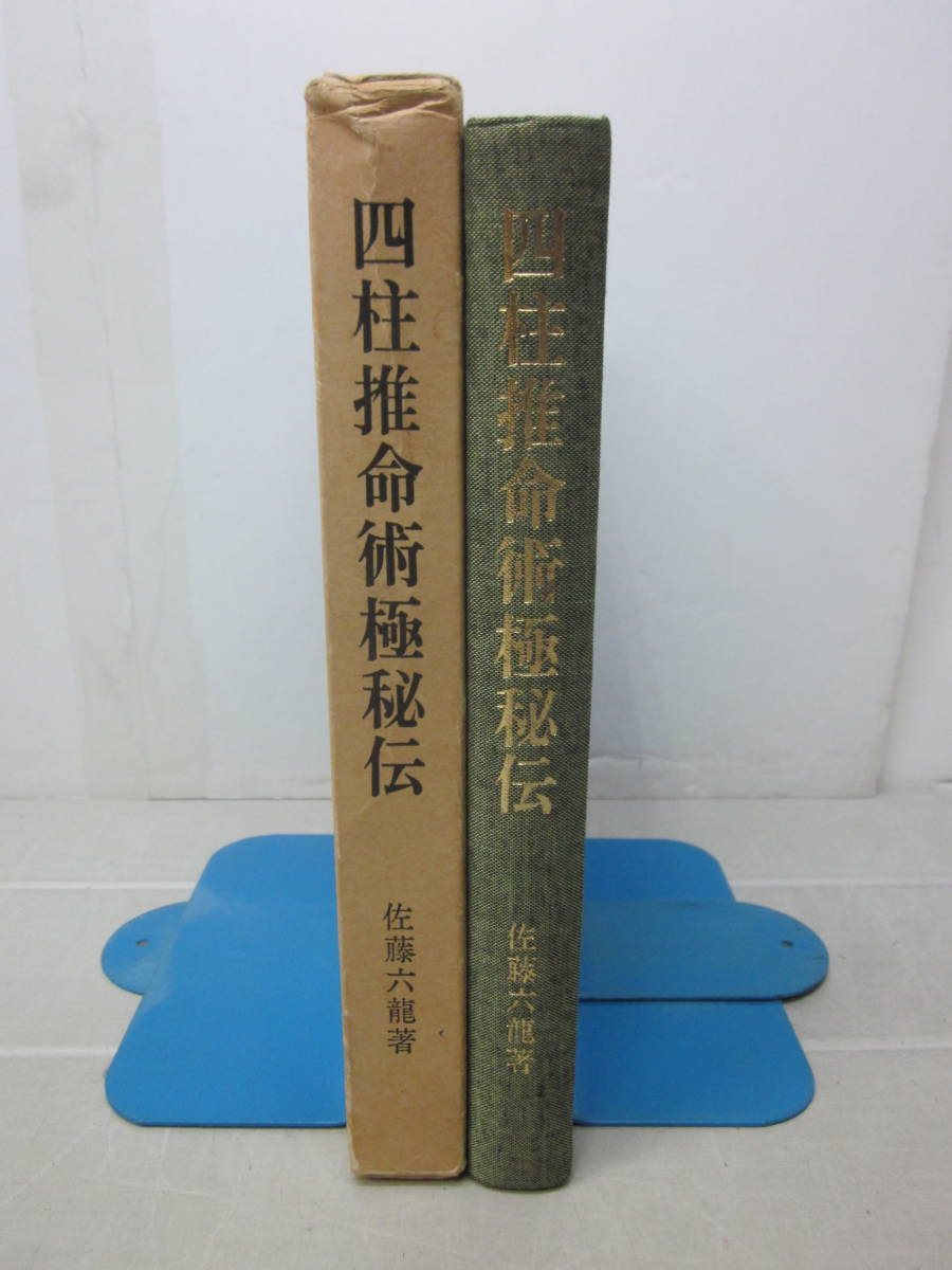 2023年最新】Yahoo!オークション -香草社(本、雑誌)の中古品・新品