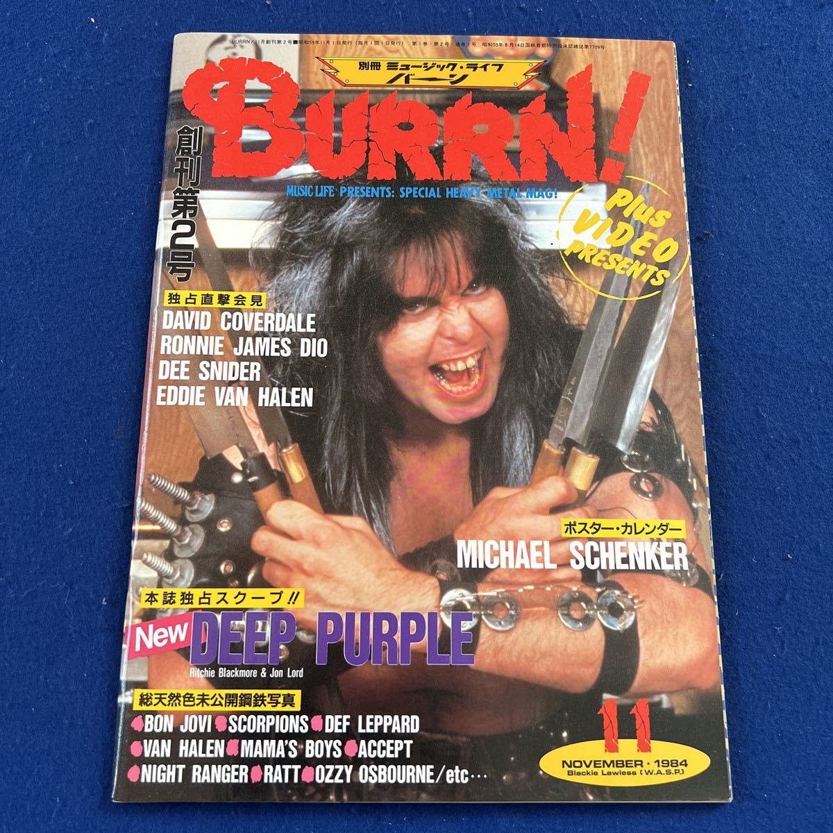 大人気 BURRN! 1984年 1985年 1986年 1987年 38冊まとめ売り アート