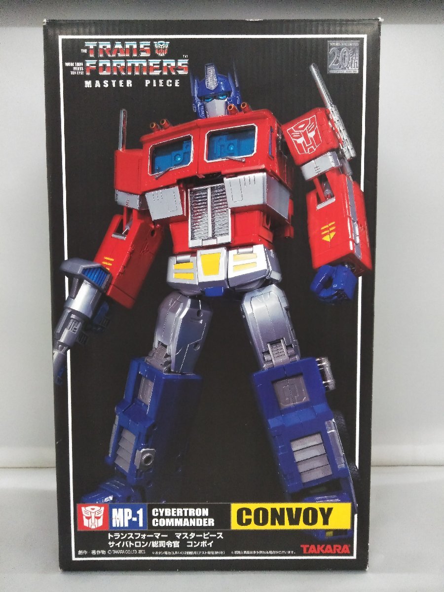 新品未開封 】MP-44 トランスフォーマー マスターピース サイバトロン