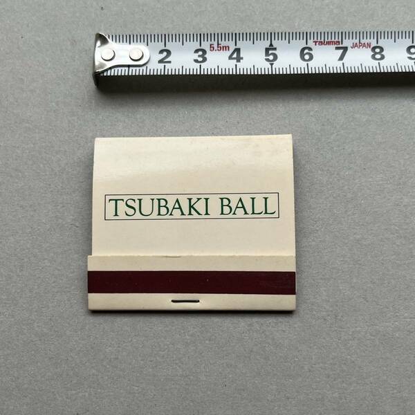 マッチ ディスコ 六本木玉椿 TSUBAKI BALL ツバキボール 昭和レトロ 【全国送料無料】【匿名配送】