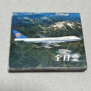  matchbox all day empty bo- wing 747SR super jumbo maca is * resort ( Hawaii )[ nationwide free shipping ][ anonymity delivery ]