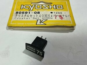  Kyosho 80591-08 personal band monitor for reception crystal 40.295MHz #75