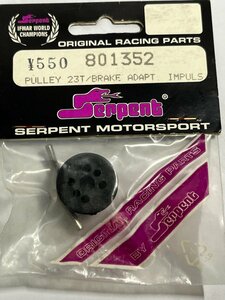 　Serpent サーパント　801352　PULLEY 23T / BRAKE ADAPT