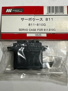 　JR 日本遠隔制御　サーボケース　811・810G