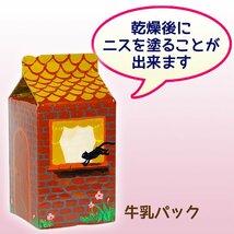 送料無料★サクラクレパス 絵の具 マット水彩マルチ しろ 10個 MWMP-P#50(10)_画像6