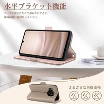 送料無料★MAGICASE AQUOS sense7 ケース 手帳型 SH-53C SHG10 バイカラー（グレー×ピンク）_画像6