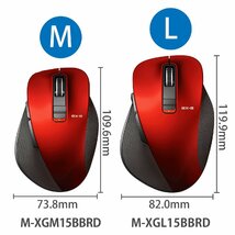 送料無料★エレコム ワイヤレスマウス Bluetooth EX-G 握りの極み 5ボタン マルチペアリング Mサイズ (レッド)_画像7