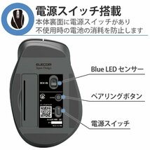 送料無料★エレコム ワイヤレスマウス Bluetooth EX-G 握りの極み 5ボタン マルチペアリング Mサイズ (レッド)_画像6