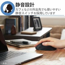 送料無料★エレコム ワイヤレスマウス Bluetooth EX-G 握りの極み 5ボタン マルチペアリング M(レッド)_画像6