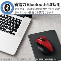 送料無料★エレコム ワイヤレスマウス Bluetooth EX-G 握りの極み 5ボタン マルチペアリング M(レッド)_画像4