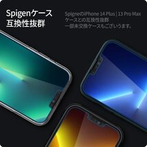 送料無料★Spigen EZ Fit ガラスフィルム iPhone14 Plus/13 Pro Max 保護 フィルム 2枚入_画像6