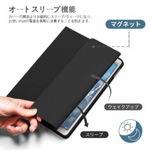 送料無料★iPad 10.2 キーボードケース iPad9/8/7世代 Bluetooth キーボード付カバー脱着式(ブラック)_画像6